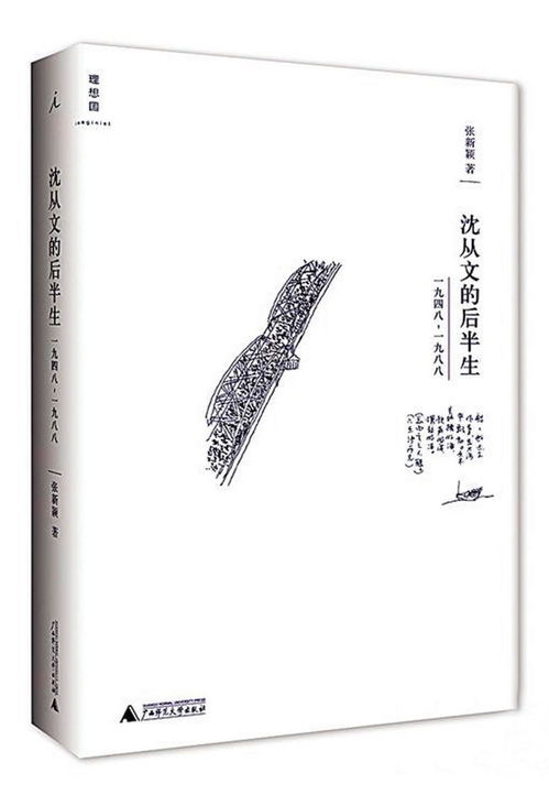 宗波與《鳳凰周刊》 觀察時(shí)代的筆觸