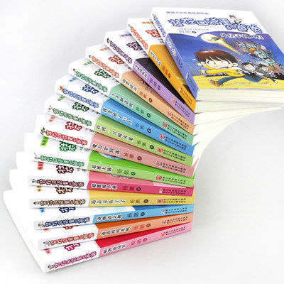 《裝在口袋里的爸爸》全套14冊 親子閱讀優選與購書優惠指南