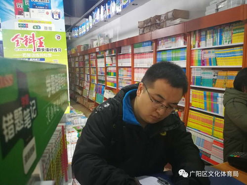 廣陽區(qū)文體局聯(lián)合廊坊文廣新局開展專項(xiàng)檢查 筑牢印刷出版行業(yè)安全防線