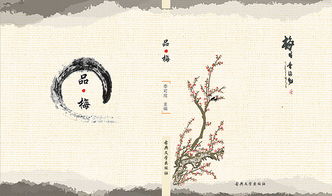 書籍設(shè)計 賦予文字靈魂的藝術(shù)